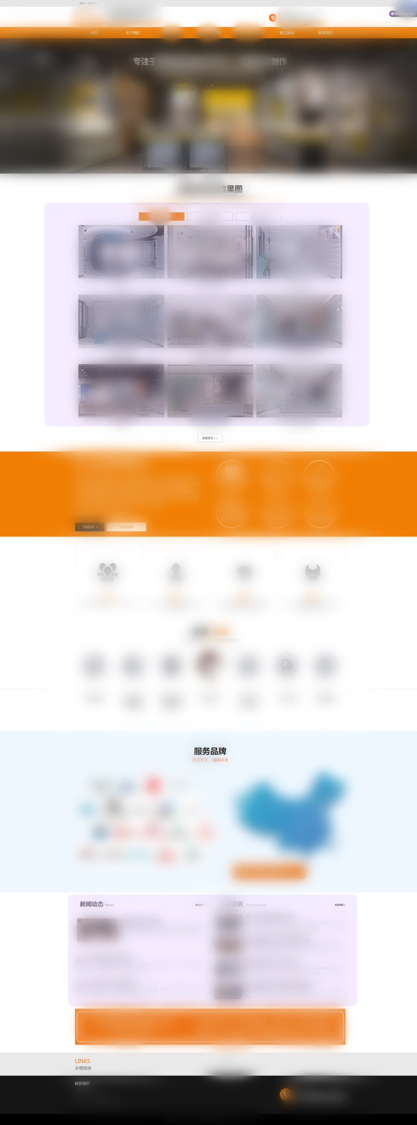 企业官网模板 + 动态文章列表适配效果