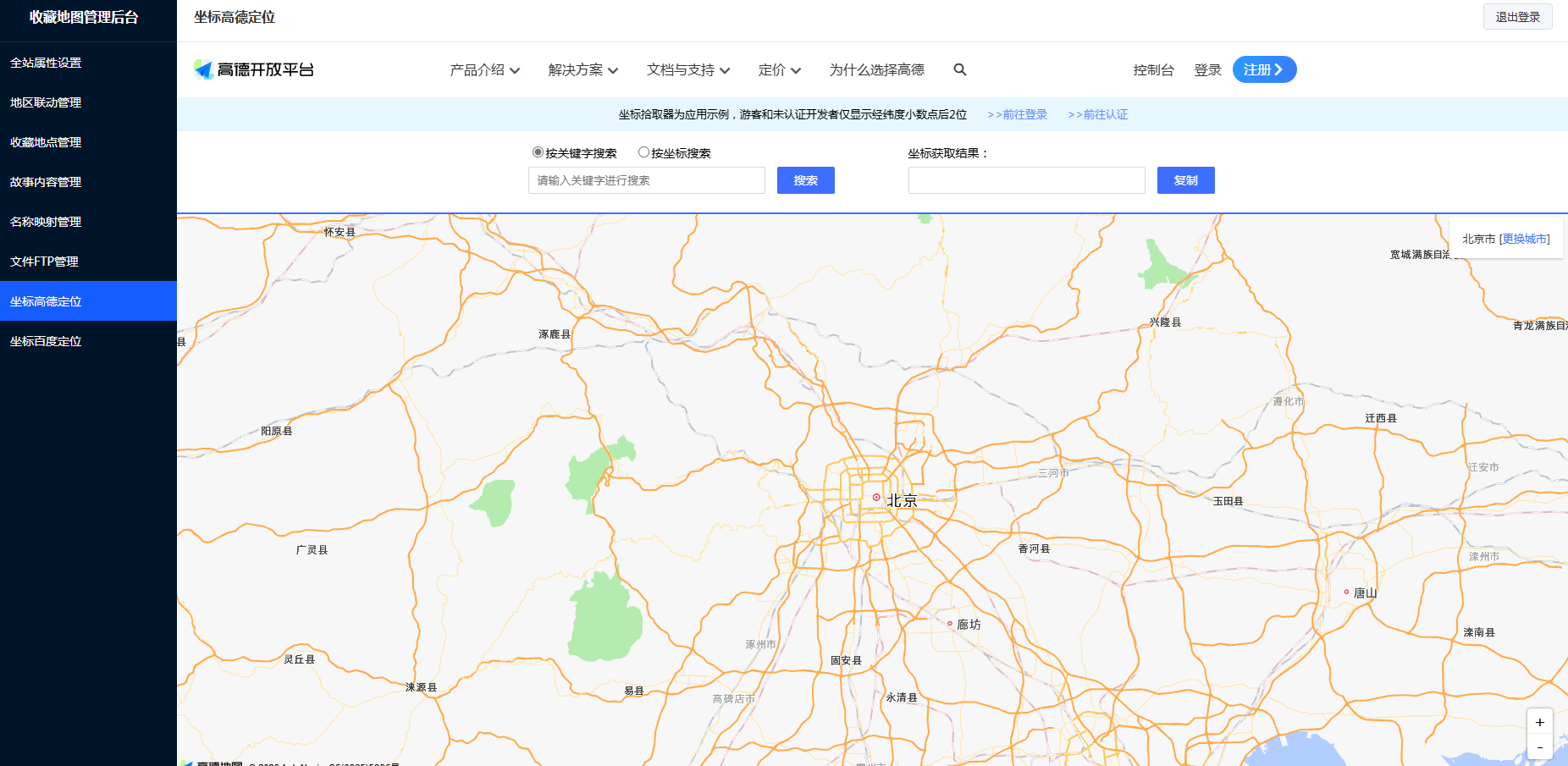 示例图片