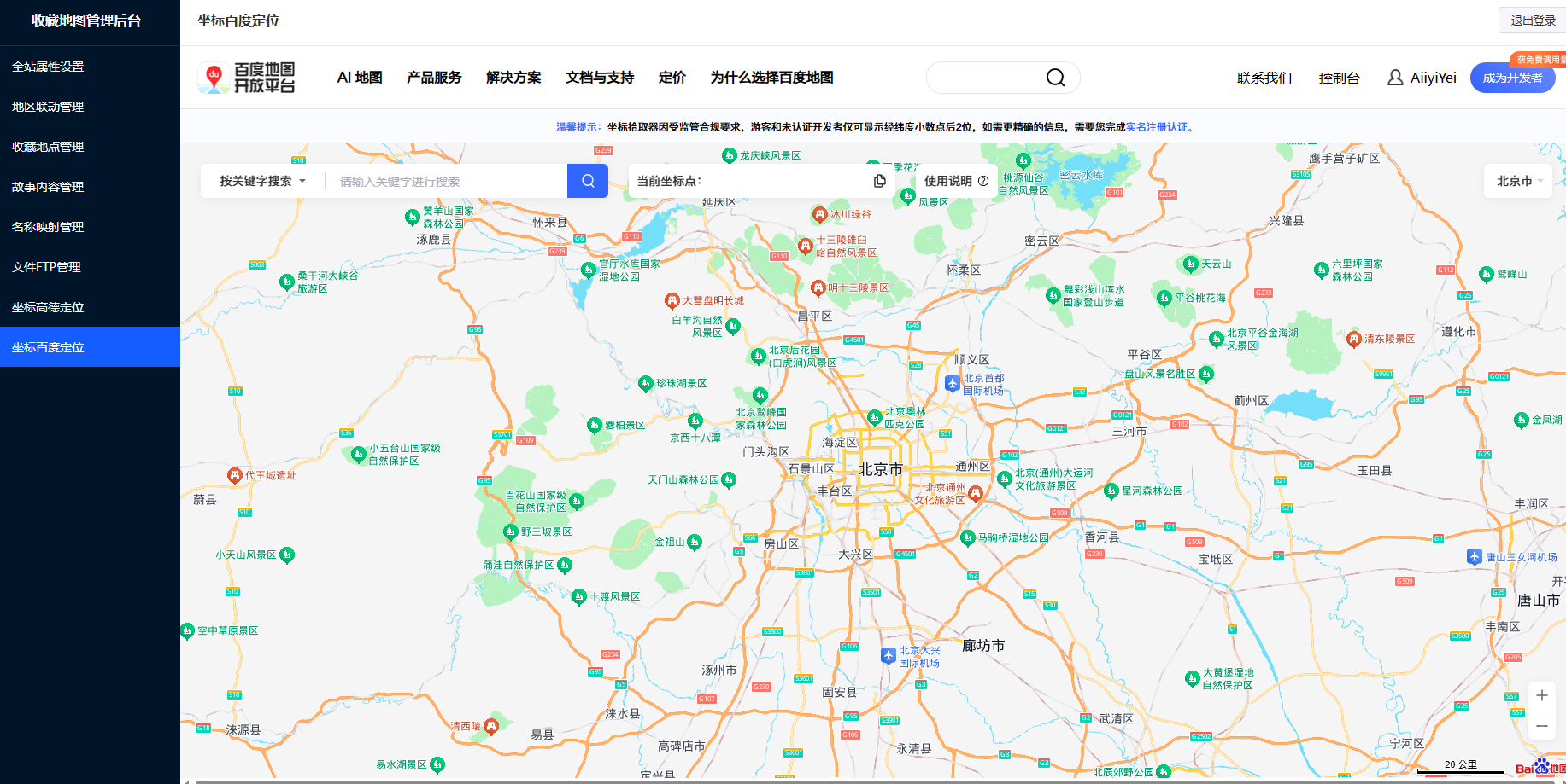 示例图片