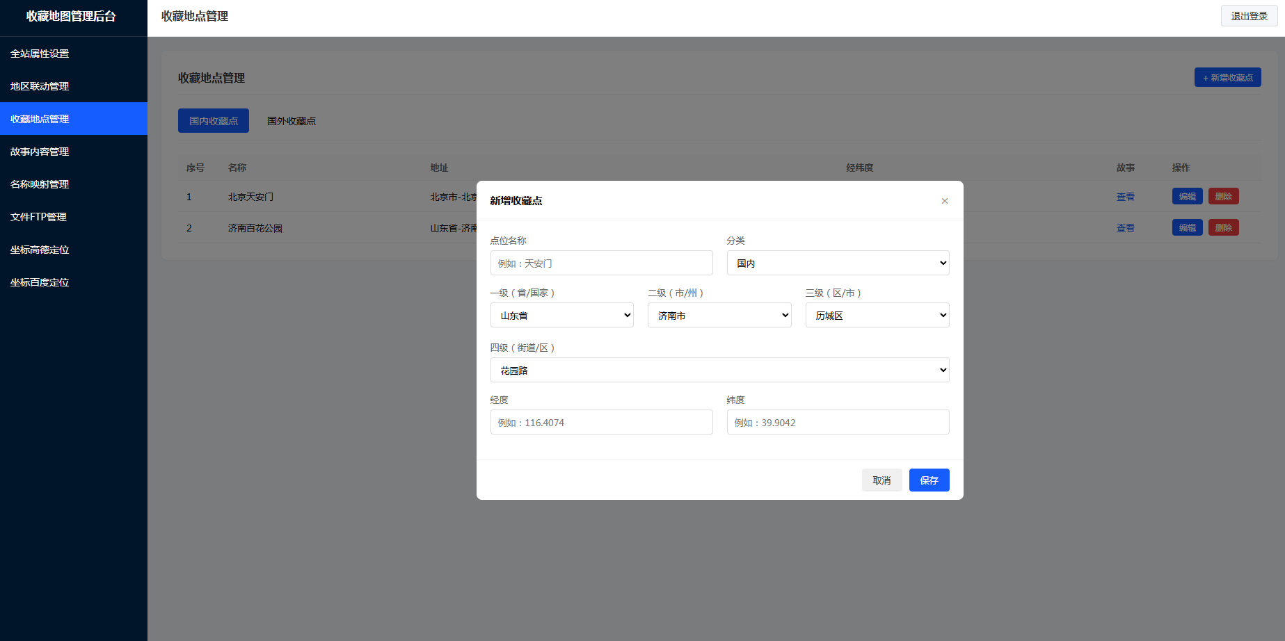 示例图片