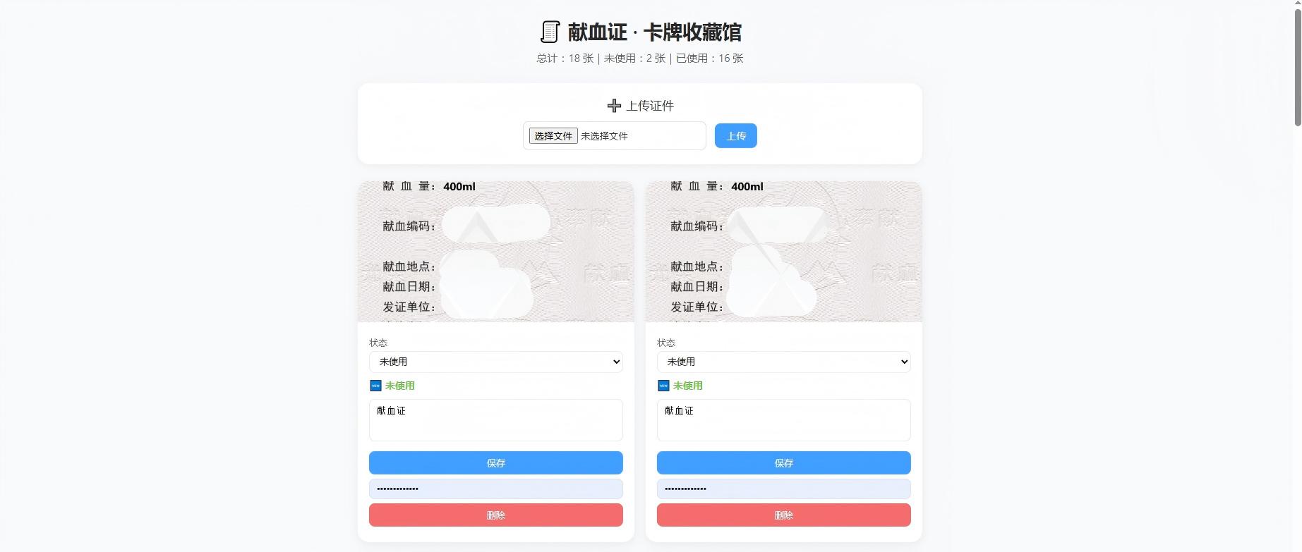 效果图1