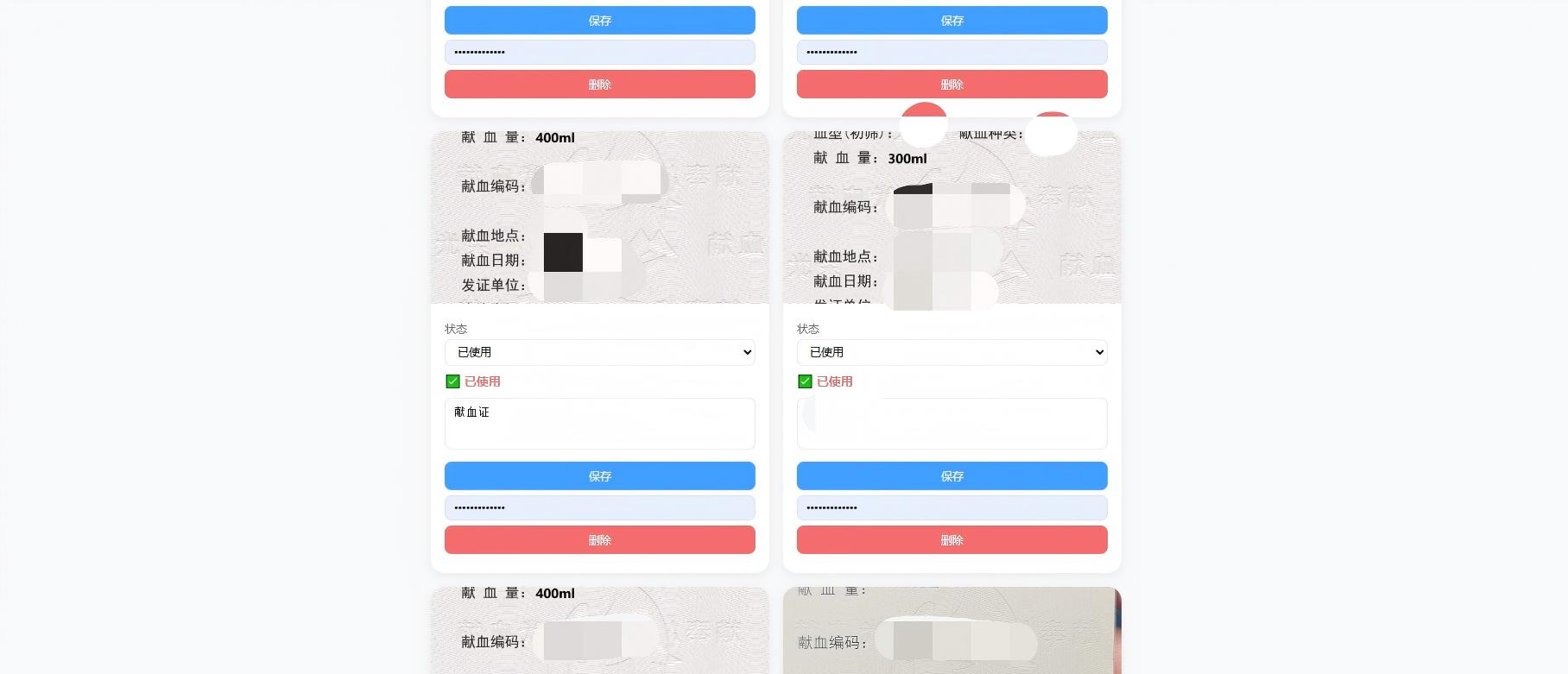 效果图2