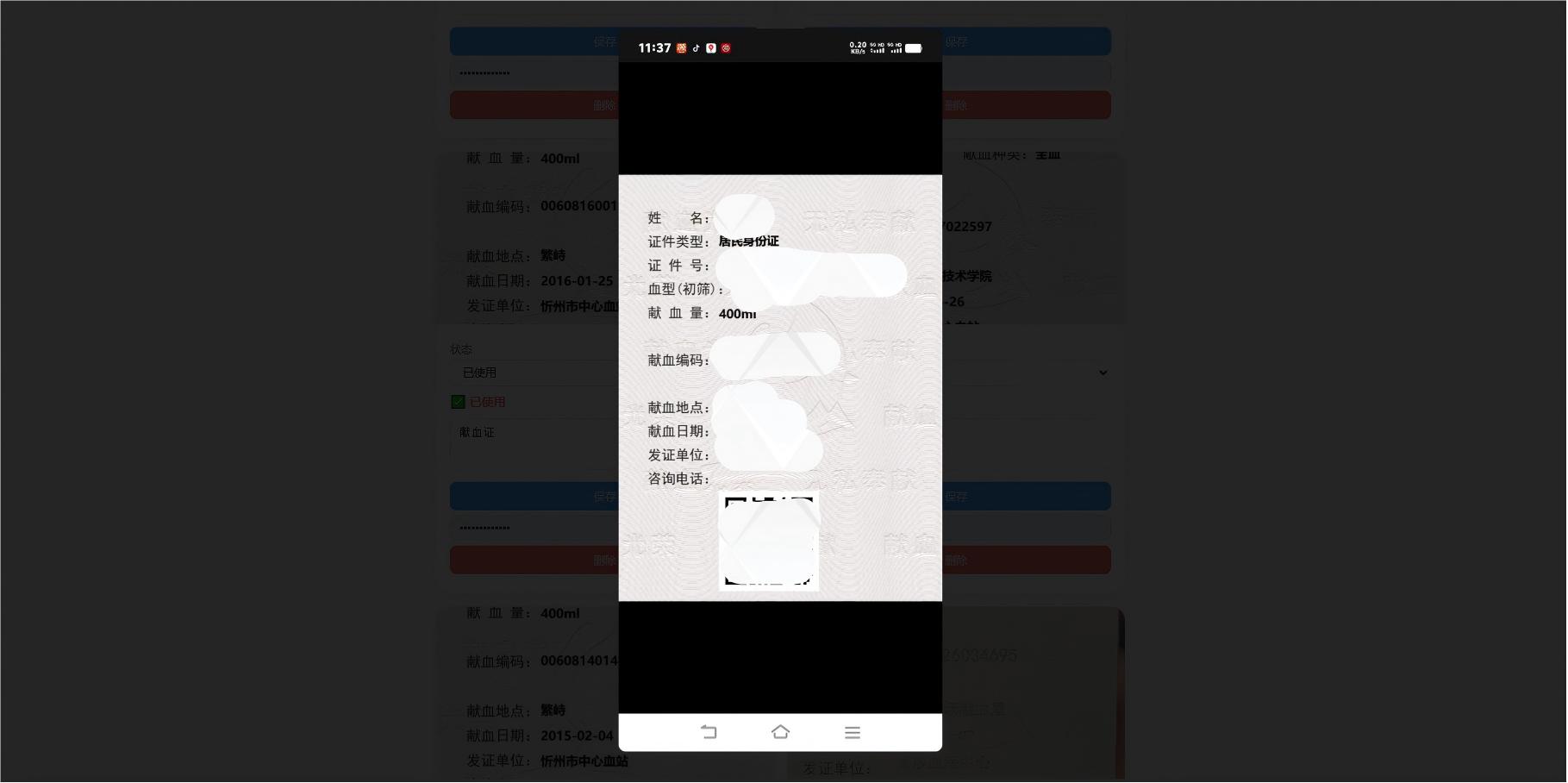 效果图3