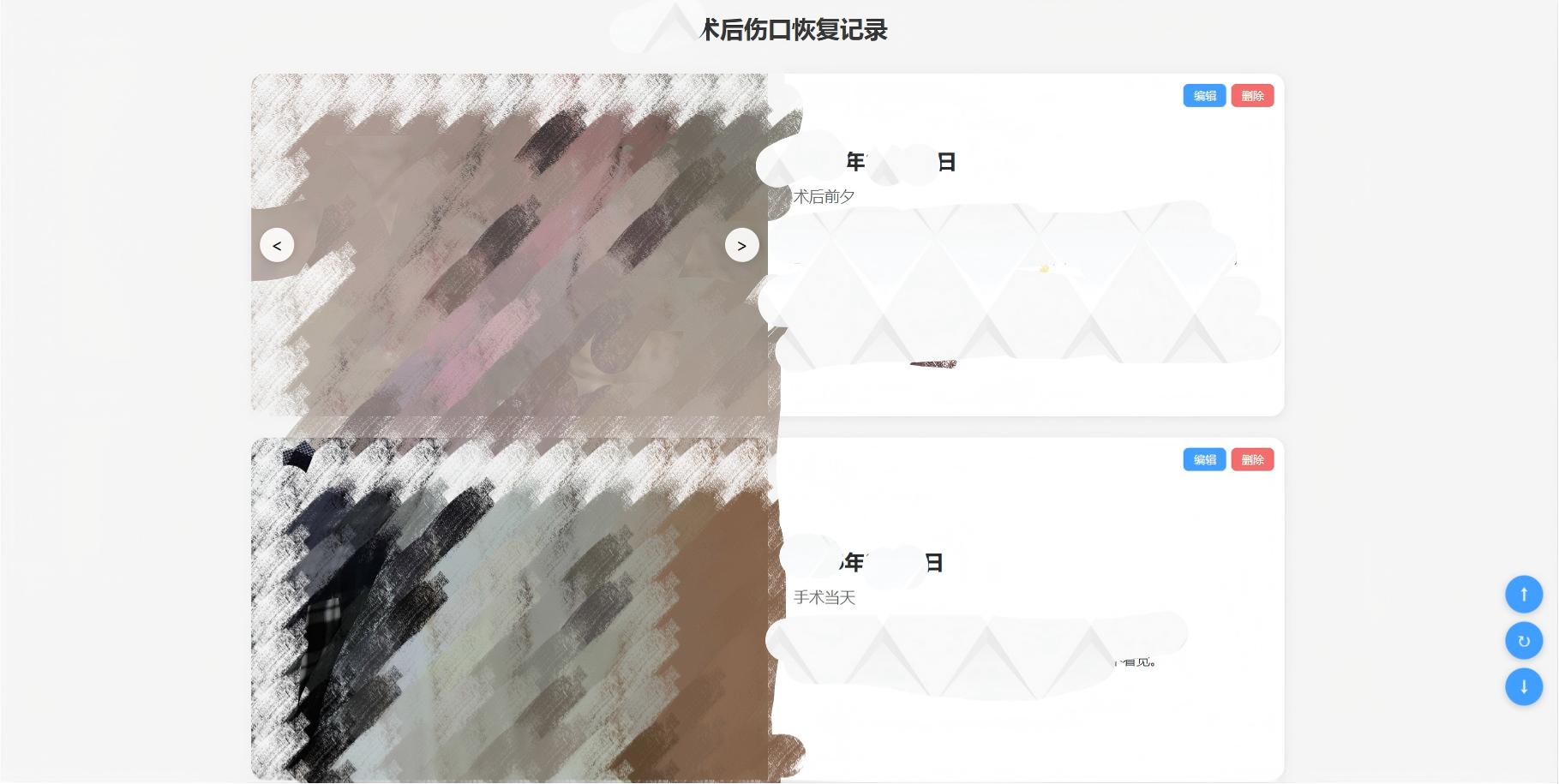 效果图1