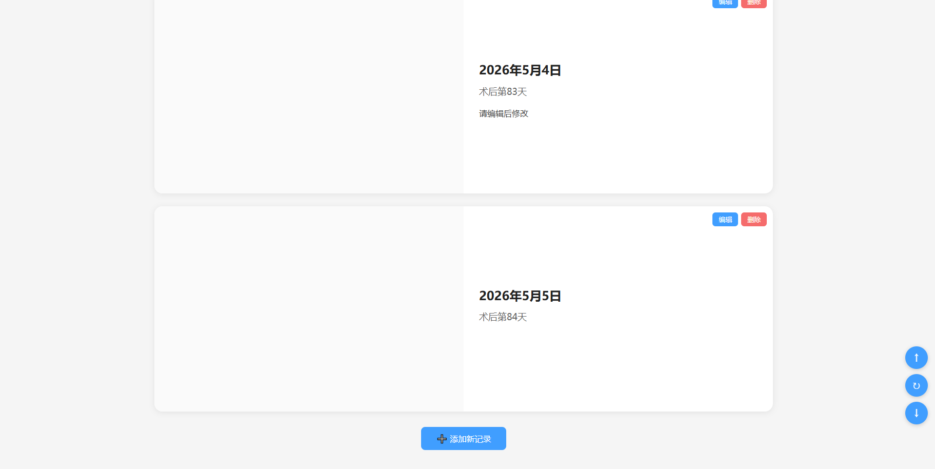 效果图2