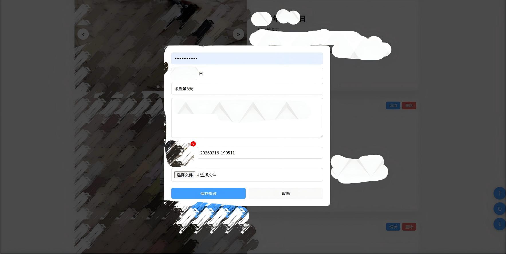 效果图3